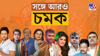 আগামী শুক্রবার পূর্ণাঙ্গ প্রার্থী তালিকা প্রকাশ করছে তৃণমূল, ৪০ নতুন মুখ