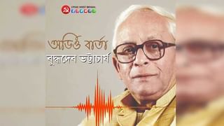 প্লাস্টিকে জলের বোতল ঝুলিয়ে সিবিআই দফতরে কে? লালাকেই প্রশ্ন ‘আপনি কি লালা?’