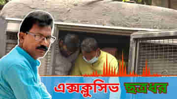 গ্রেফতারের আগে TV9 বাংলার সাক্ষাৎকারে বিস্ফোরক ছত্রধর মাহাতো