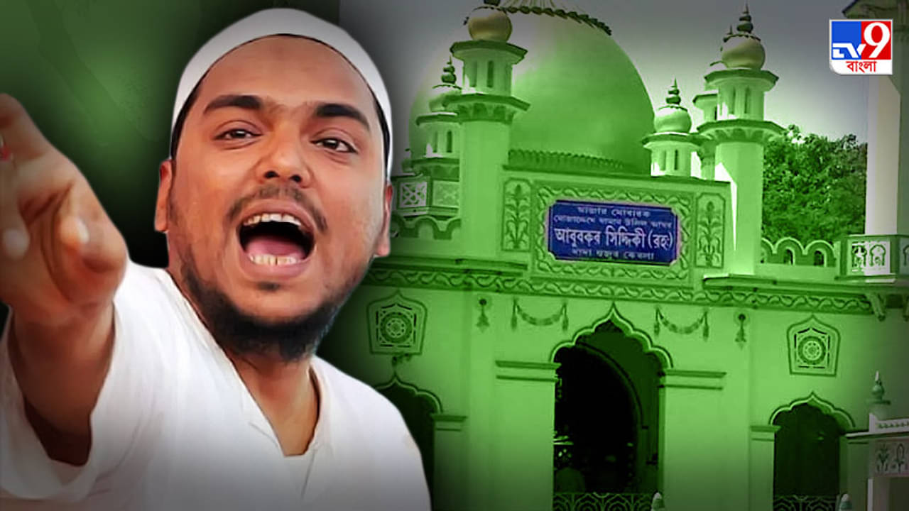তাঁর জন্যই আব্বাস সিদ্দিকির এত হাঁকডাক, শিকড় কি সত্যিই সেকুলার?
