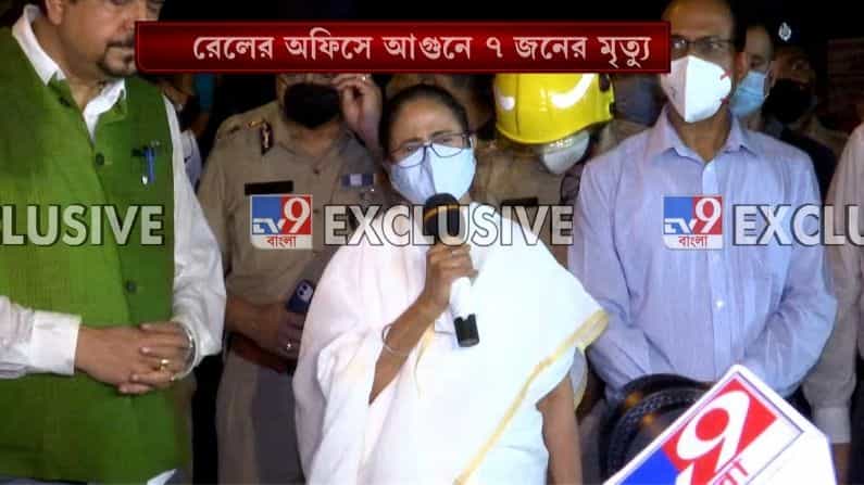 অগ্নিকাণ্ডে মৃতের সংখ্যা বেড়ে ৯, স্বজনহারাদের পাশে রাজ্য, উচ্চপর্যায়ের তদন্তের নির্দেশ রেলের অগ্নিকাণ্ডে মৃতের সংখ্যা বেড়ে ৯, স্বজনহারাদের পাশে রাজ্য, উচ্চপর্যায়ের তদন্তের নির্দেশ রেলের