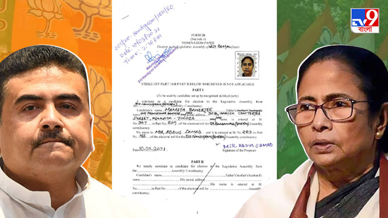 হলফনামায় তথ্য গোপন করেছেন মমতা! মনোনয়ন বাতিলের দাবিতে পত্রবোমা শুভেন্দুর