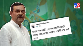 ‘নরম’ হচ্ছে কংগ্রেস, ‘সুরক্ষিত’ আসন ছাড়তে রাজি আব্বাসকে, প্রার্থী তালিকা কালকেই!