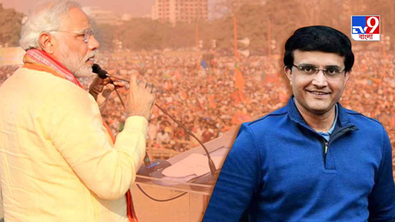 মোদীর ব্রিগেডে নেট প্র্যাক্টিস সৌরভের? জল্পনা উঠতেই মহারাজের উত্তর