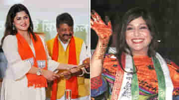 BJP Candidate List West Bengal Election 2021: শ্রাবন্তী-বৈশালীর হাতে বিজেপির টিকিট, এ বারও খালি হাত জটুর