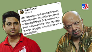 টিভি ভেঙে, পোড়ানো হল পতাকা-ফেস্টুন, ধুন্ধুমার বিজেপি কার্যালয়ে, উত্তপ্ত নাটাবাড়ি