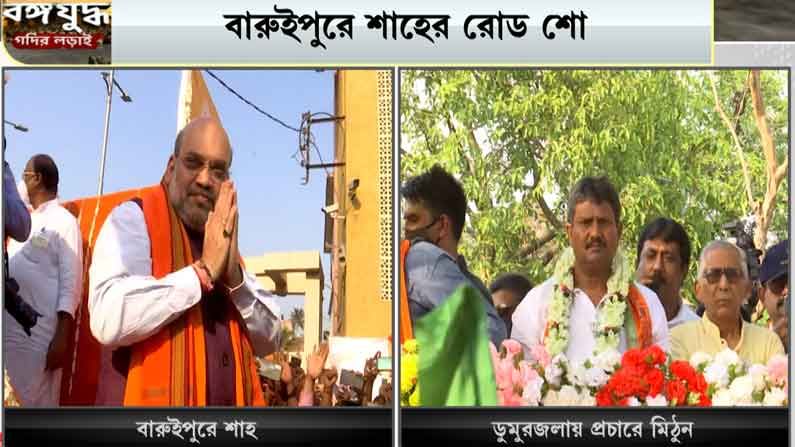 West Bengal Assembly Election 2021 Amit Shah