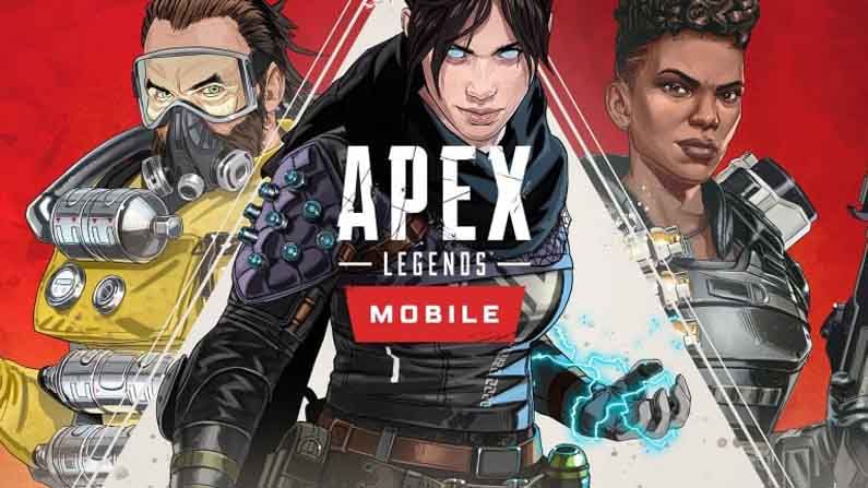 ভারতে আসছে Apex Legends গেমের মোবাইল ভার্সান, সম্ভবত মে মাসেই শুরু হবে বিটা টেস্টিং