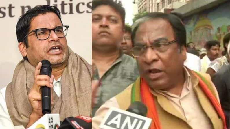 'প্রশান্ত কিশোরের মন্তব্যেই পরিষ্কার ক্ষমতায় আসছে কারা', আত্মবিশ্বাস তুঙ্গে বিজেপির 'প্রশান্ত কিশোরের মন্তব্যেই পরিষ্কার ক্ষমতায় আসছে কারা', আত্মবিশ্বাস তুঙ্গে বিজেপির