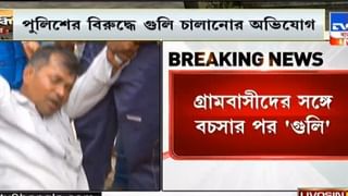 West Bengal Assembly Election 2021 Phase 6: বিজেপি কর্মীকে রিভলভারের বাট দিয়ে মার, ভোটের হিংসা খড়দহে