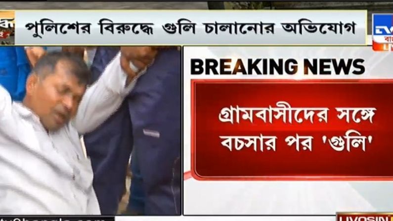 West Bengal Assembly Election 2021 Phase 6: বাগদায় চলল গুলি, অভিযোগ এ বার পুলিশের বিরুদ্ধে, আহত দুই গ্রামবাসী