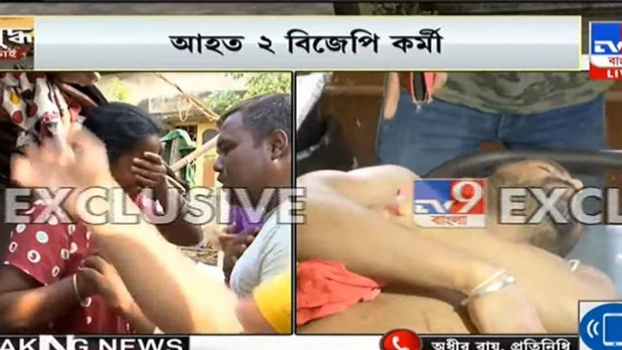 West Bengal Assembly Election 2021 Phase 5: গয়েশপুরে তৃণমূলের বোমাবাজি, আশঙ্কাজনক অবস্থায় হাসপাতালে দুই বিজেপি কর্মী