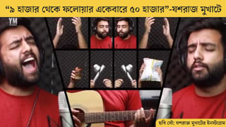 সাতচল্লিশ ও একাত্তর, কাঁটাতারের এপার-ওপার, একাল-সেকাল ও একটি প্রজন্মের খোঁজ