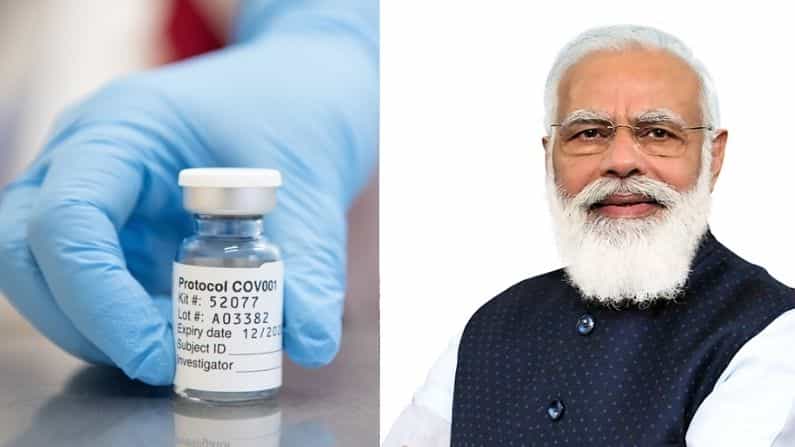 করোনা টিকায় জিএসটি-র হার শূন্য শতাংশের কাছাকাছি নিয়ে যেতে পারে কেন্দ্র করোনা টিকায় জিএসটি-র হার শূন্য শতাংশের কাছাকাছি নিয়ে যেতে পারে কেন্দ্র