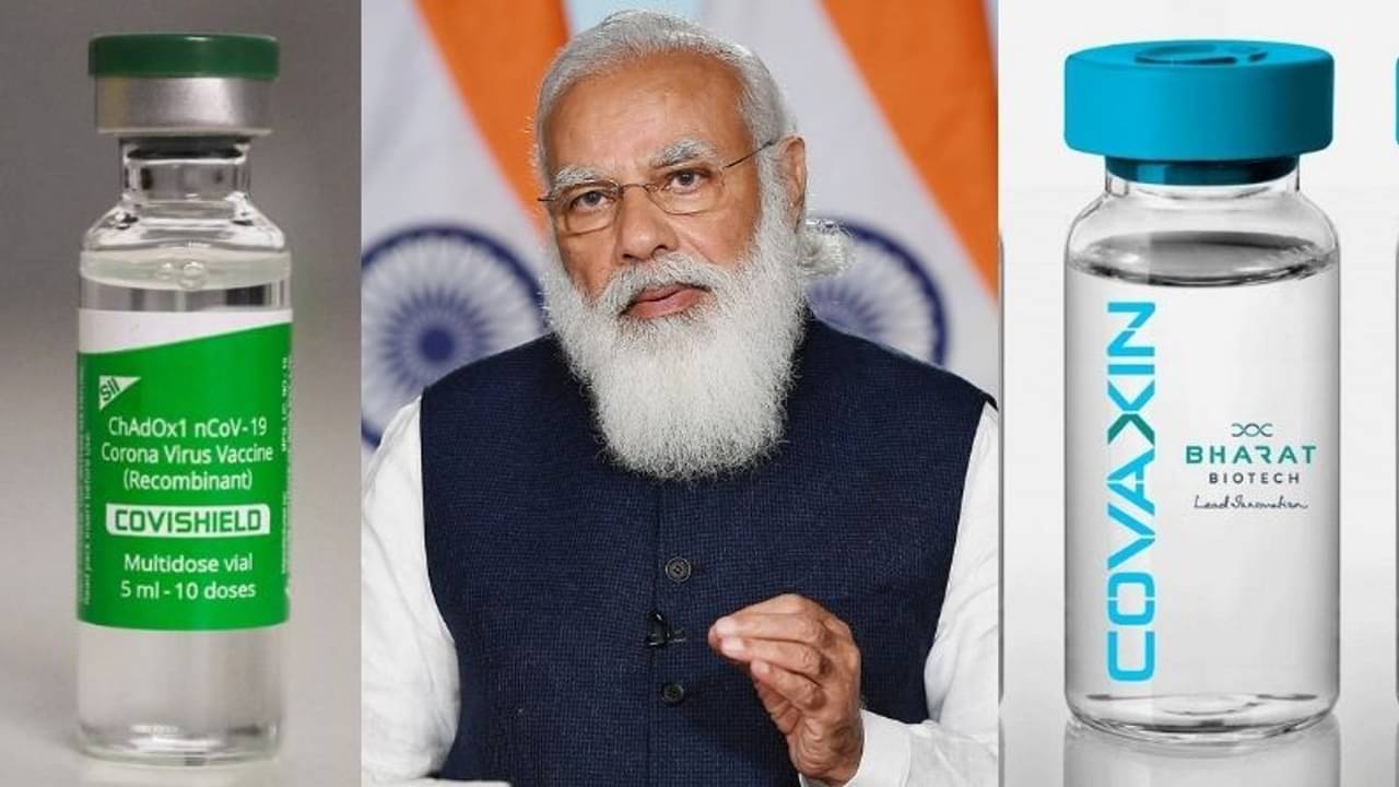 টিকার দাম কমানো হোক আমজনতার স্বার্থে, দুই প্রস্তুতকারী সংস্থাকে আর্জি কেন্দ্রের