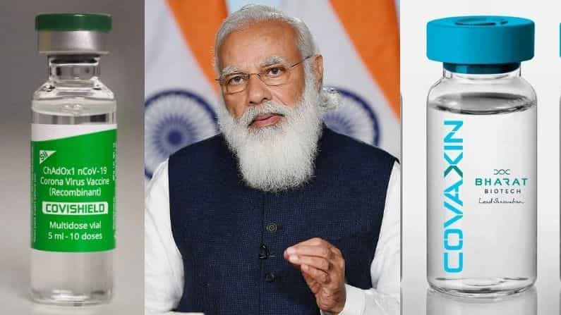 ভ্যাকসিন নীতিতে জরুরি বদল কেন্দ্রের, নির্দেশিকা সমস্ত রাজ্য সরকারগুলিকে ভ্যাকসিন নীতিতে জরুরি বদল কেন্দ্রের, নির্দেশিকা সমস্ত রাজ্য সরকারগুলিকে