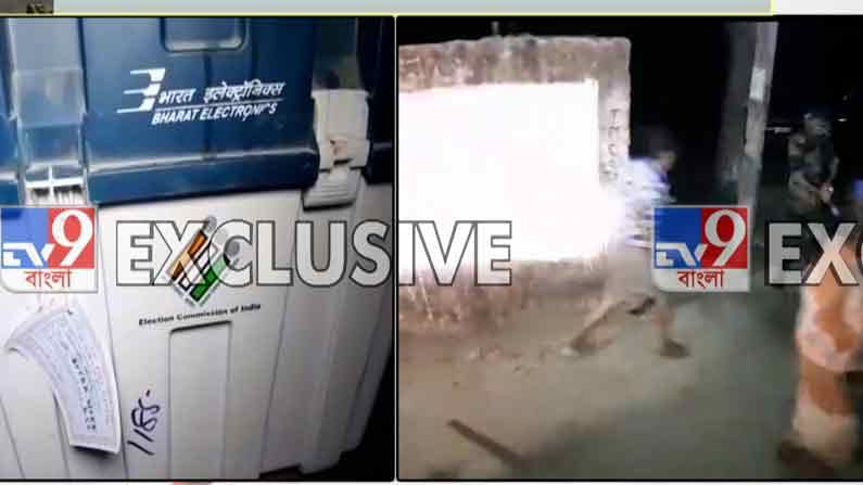 EVM recovered from TMC leader's home