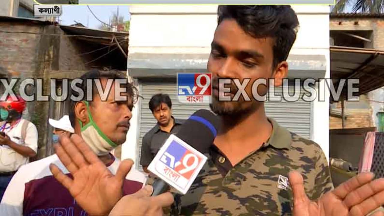 West Bengal Assembly Election 2021 Phase 5: বিজেপির বুথ সভাপতিকে রাস্তায় ফেলে মার, অশান্তি কল্যাণীতে