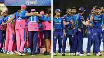 IPL 2021 MI vs RR Live Streaming: জেনে নিন কখন এবং কীভাবে দেখবেন আইপিএলে মুম্বই ইন্ডিয়ান্স বনাম রাজস্থান রয়্যালসের ম্যাচ