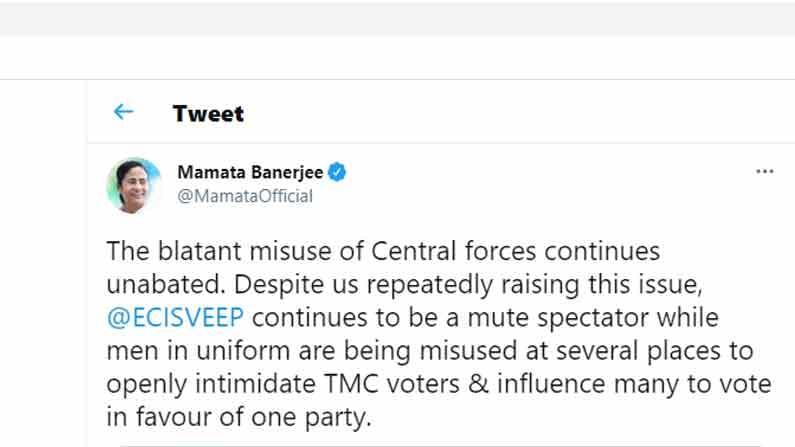 Mamata Banerjee tweets