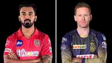 IPL 2021 PBKS vs KKR Live Streaming: জেনে নিন কখন এবং কীভাবে দেখবেন আইপিএলে পঞ্জাব কিংস বনাম কলকাতা নাইট রাইডার্সের ম্যাচ