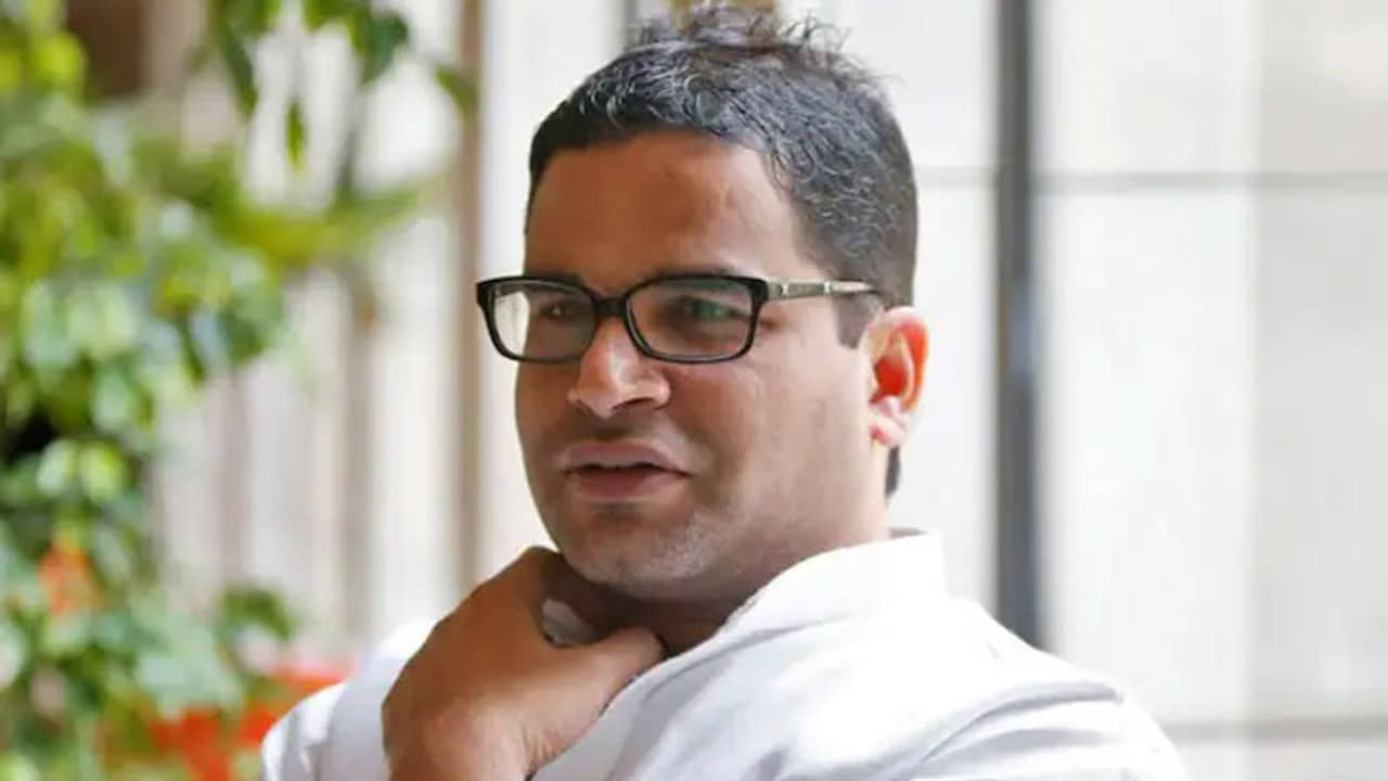 একশোও টপকাবে না বিজেপি অডিয়ো টেপ ফাঁসে কড়া প্রতিক্রিয়া পিকের