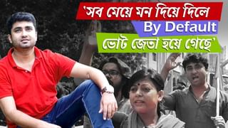 বাংলার দৃষ্টিহীন ক্রিকেটের চালচিত্র