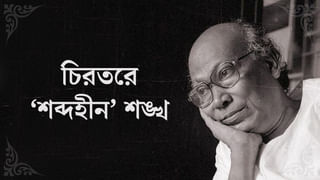 ‘এটা কি ব্যবসা করার সময়?’ ভ্যাকসিনের দামের ফারাকে ক্ষুব্ধ মমতা, চিঠি দেবেন মোদীকে