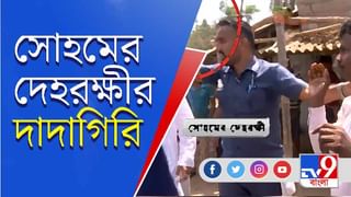 ‘গণতন্ত্রের উপর কালো দাগ’, তৃণমূল কর্মীর মৃত্যুতে দোষীদের শাস্তির দাবি জয়প্রকাশের