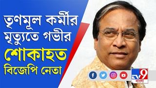 বয়ালে চিটিংবাজি হয়েছে : Mamata Banerjee