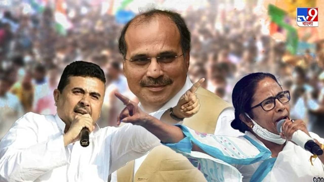 মনে হচ্ছে দুনিয়া গোল, মমতা বনাম শুভেন্দু লড়াইয়ে পুলকিত অধীর