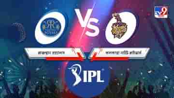 RR vs KKR, IPL 2021 Match 18 Result: কেকেআরকে হারিয়ে রাজস্থানকে জেতাল ক্যাপ্টেন সঞ্জু