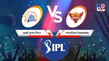 CSK vs SRH, IPL 2021 Match 23 Result: টানা ৫ ম্যাচে অপরাজিত ধোনির চেন্নাই