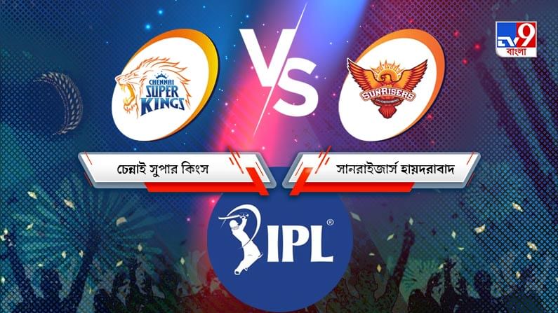 CSK vs SRH, IPL 2021 Match 23 Result: টানা ৫ ম্যাচে অপরাজিত ধোনির চেন্নাই