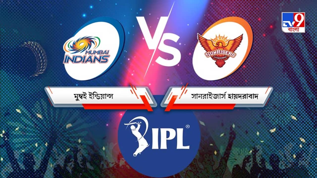 MI vs SRH, IPL 2021 Match 9 Result: ওয়ার্নারদের হারিয়ে এগিয়ে গেল মুম্বই