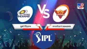 MI vs SRH, IPL 2021 Match 9 Result: ওয়ার্নারদের হারিয়ে এগিয়ে গেল মুম্বই