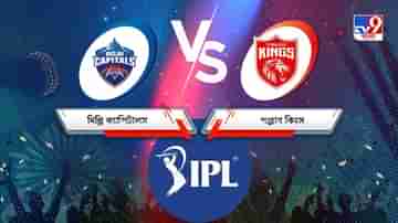 DC vs PBKS, IPL 2021 Match 11 Result: গব্বরের দুরন্ত ইনিংস জয় এনে দিল পন্থের দিল্লিকে