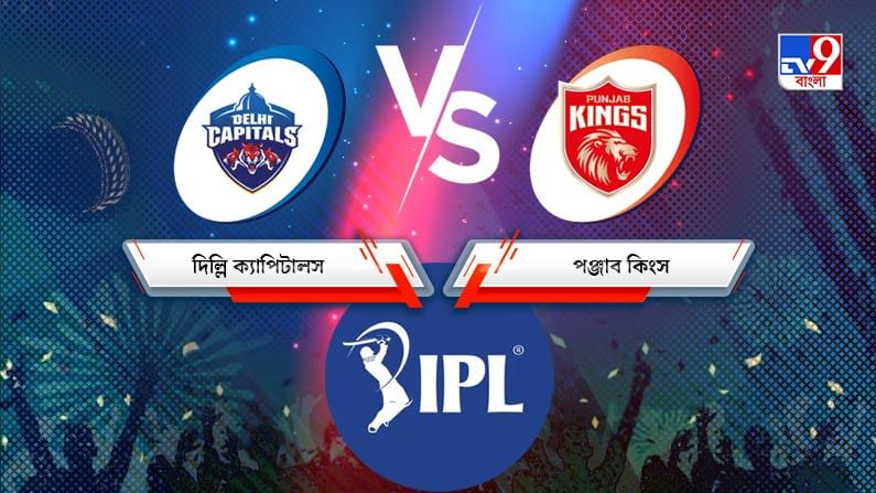 DC vs PBKS, IPL 2021 Match 11 Result: গব্বরের দুরন্ত ইনিংস জয় এনে দিল পন্থের দিল্লিকে