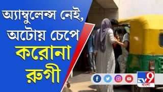 ভোট-বাংলায় আরও শক্তিশালী করোনা, একদিনের সংক্রমণ ৩ হাজার ছুঁই ছুঁই