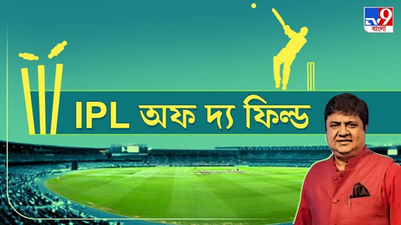 IPL 2021: বিরাটের টিমে এখনও সম্পদ এবিডি