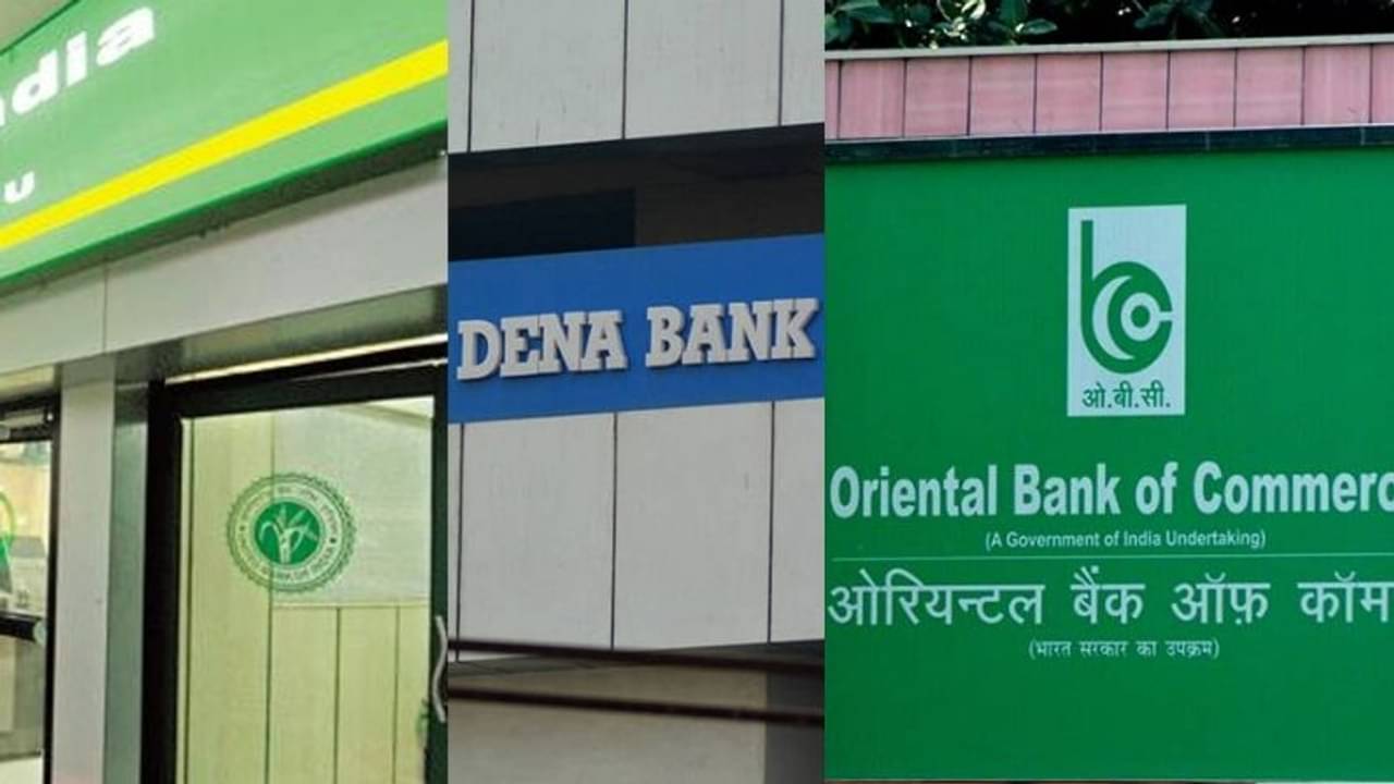 নতুন অর্থবর্ষে বদলে যাচ্ছে ৮ ব্যাঙ্কের আইএফএসসি কোড, পরিবর্তন লেনদেনেও