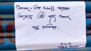 ‘কেষ্ট-গড়ে’ বিজেপির বুথ সভাপতির বাড়িতে হামলা, ছবি ধরা পড়ল সিসিটিভিতে!