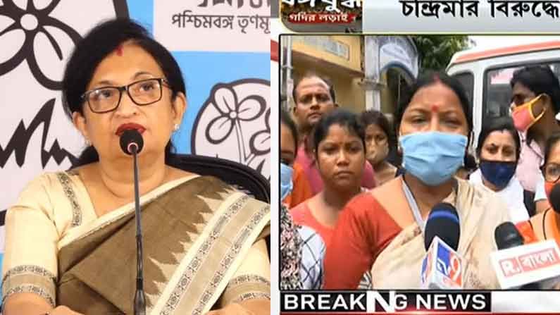 West Bengal Assembly Election 2021 Phase 6: 'দীর্ঘক্ষণ বুথে ঢুকে বসেছিলেন তৃণমূল প্রার্থী চন্দ্রিমা', কমিশনে যাচ্ছে বিজেপি