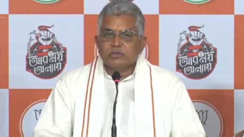 'মুখ্যমন্ত্রীর সদিচ্ছার অভাব', হিংসা থামাতে রাজ্যপালের দ্বারস্থ দিলীপ ঘোষ 'মুখ্যমন্ত্রীর সদিচ্ছার অভাব', হিংসা থামাতে রাজ্যপালের দ্বারস্থ দিলীপ ঘোষ