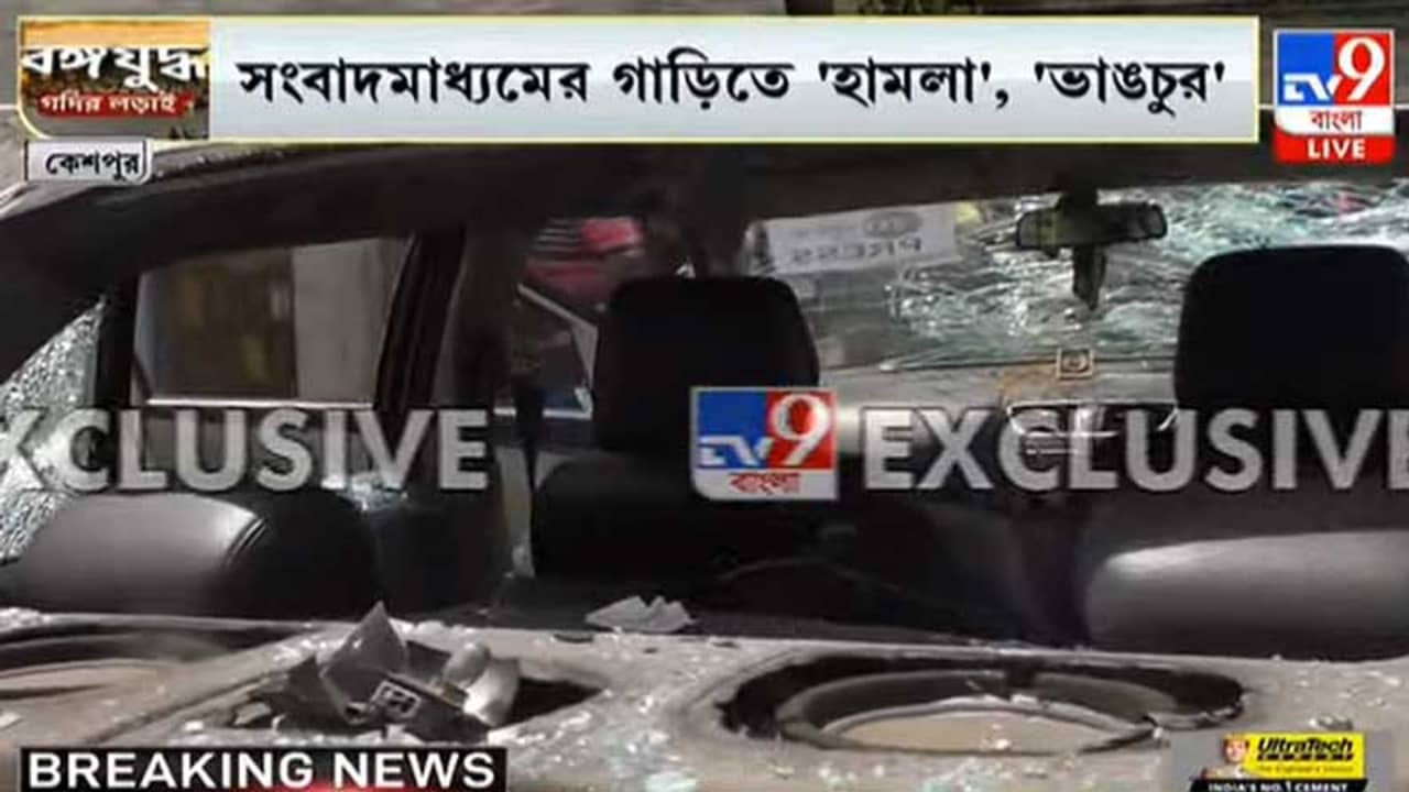 বিজেপি প্রার্থীর গাড়িতে ভাঙচুর, রণক্ষেত্র কেশপুরে গ্রেফতার সাত