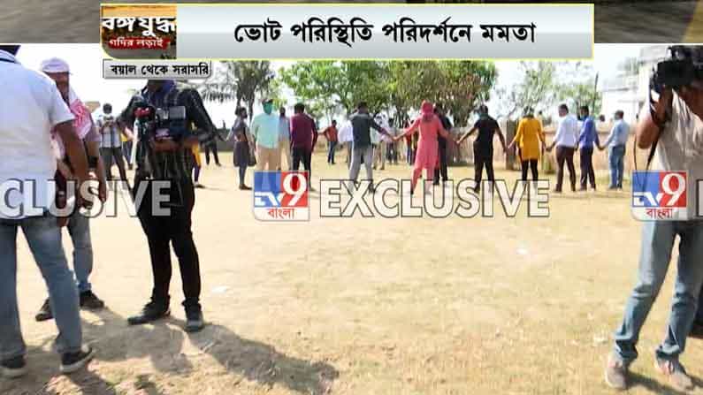 West Bengal Assembly Election 2021 Phase 2: নন্দীগ্রামের বয়ালে ভয়ঙ্কর উত্তেজনা, মমতাকে ঘিরে রাখা হল মানববন্ধন করে