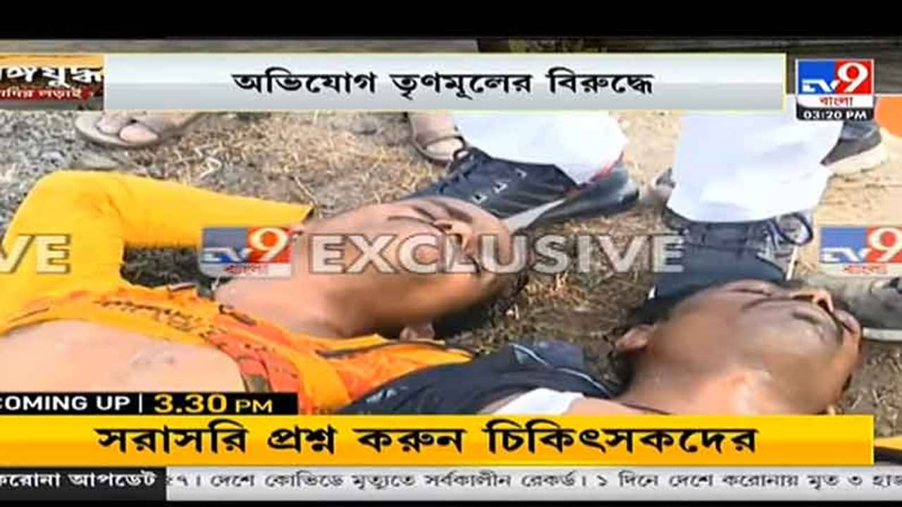 West Bengal Election 2021 Phase 8: বুথেই ছিল দুজন, হঠাৎ খোঁজ নেই! খবর এল জাতীয় সড়কের ধারে পড়ে রয়েছে দুই যুবক