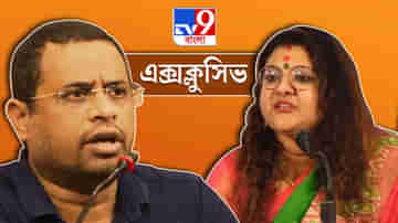 West Bengal Assembly Election 2021 Phase 3: তৃণমূল একটা পাপ, হুমকি দেওয়ার ক্ষমতা কে দিয়েছে সুজাতাকে? পালটা তোপ সৌমিত্রর