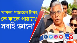 West Bengal Assembly Election : ‘তথ্যগত ভুল’, বয়াল নিয়ে মমতার সকল অভিযোগ খারিজ কমিশনের