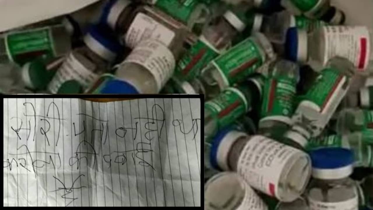 সরি, জানতাম না ওটা করোনার ওষুধ, চুরির পরেরদিনই ভ্যাকসিন সমেত ব্যাগ ফেরত দিল চোর!